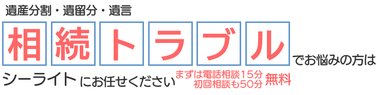 相談について