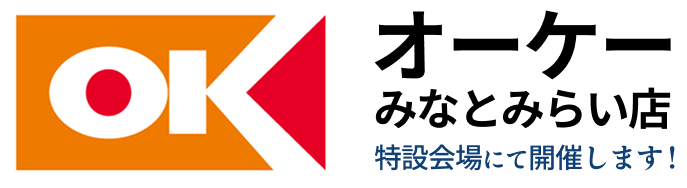オーケーみなとみらい店　特設会場で開催します！